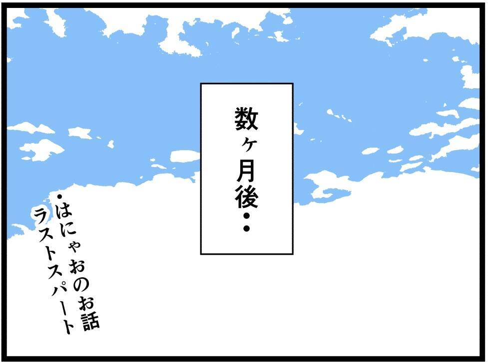 【漫画】妹に相談したら「詮索しないの！」と怒られた【元引きこもりがバイトリーダー Vol.179】