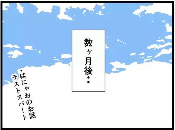 「【漫画】妹に相談したら「詮索しないの！」と怒られた【元引きこもりがバイトリーダー Vol.179】」の画像