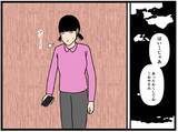 「【漫画】妹に相談したら「詮索しないの！」と怒られた【元引きこもりがバイトリーダー Vol.179】」の画像5