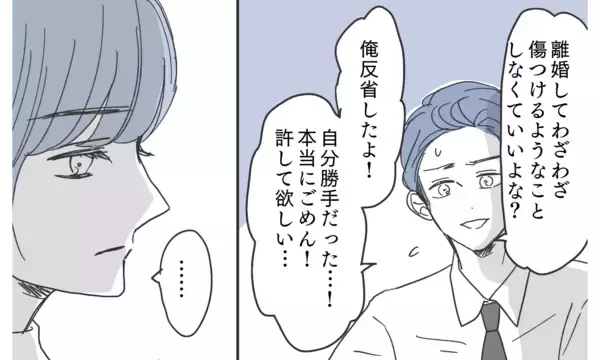 「「妻と子どもがいちばん大事」私は夫の言葉は嘘だと知っている」の画像