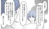 「「妻と子どもがいちばん大事」私は夫の言葉は嘘だと知っている」の画像10