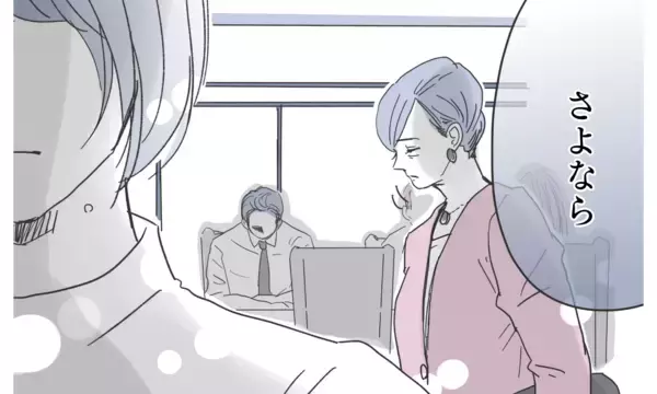 「「妻と子どもがいちばん大事」私は夫の言葉は嘘だと知っている」の画像