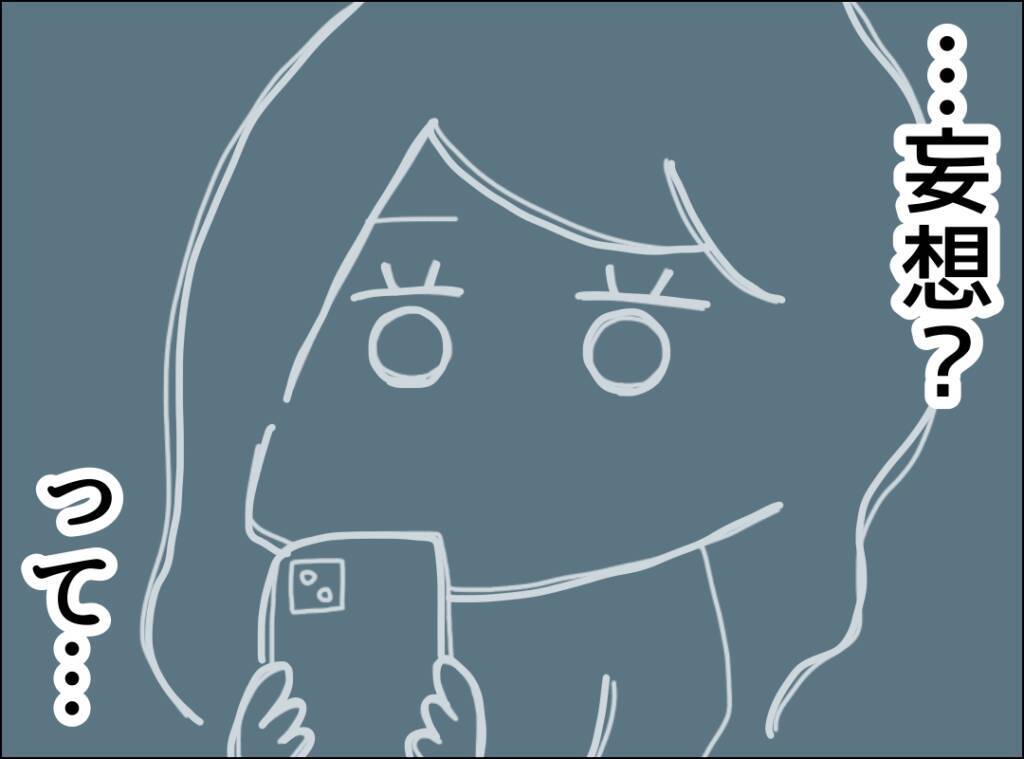 「夫が毎週カレーを作ってツラい」って、妄想じゃないんですが！