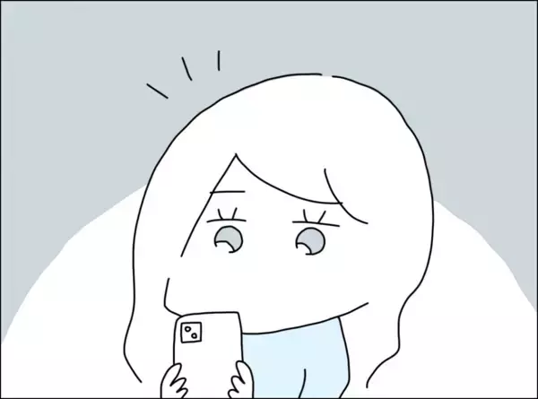 「「夫が毎週カレーを作ってツラい」って、妄想じゃないんですが！」の画像