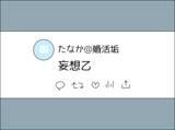 「「夫が毎週カレーを作ってツラい」って、妄想じゃないんですが！」の画像5