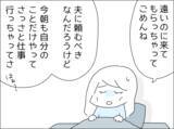 「週末恒例のカレー生活をうんざりしながら話す妻…しかし母親が意外な一言？」の画像2