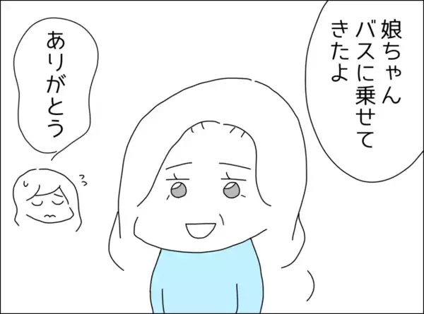 「週末恒例のカレー生活をうんざりしながら話す妻…しかし母親が意外な一言？」の画像