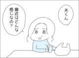 「週末恒例のカレー生活をうんざりしながら話す妻…しかし母親が意外な一言？」の画像5