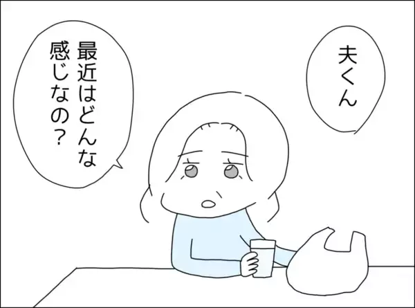 「週末恒例のカレー生活をうんざりしながら話す妻…しかし母親が意外な一言？」の画像