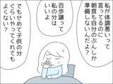 「週末恒例のカレー生活をうんざりしながら話す妻…しかし母親が意外な一言？」の画像4