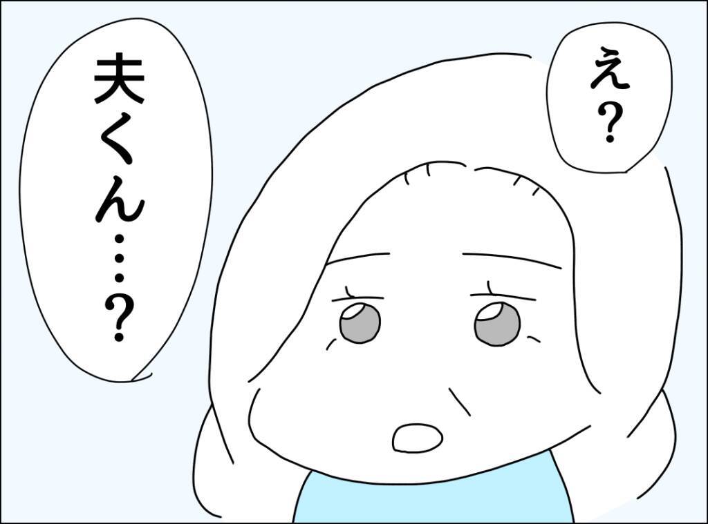 週末恒例のカレー生活をうんざりしながら話す妻…しかし母親が意外な一言？