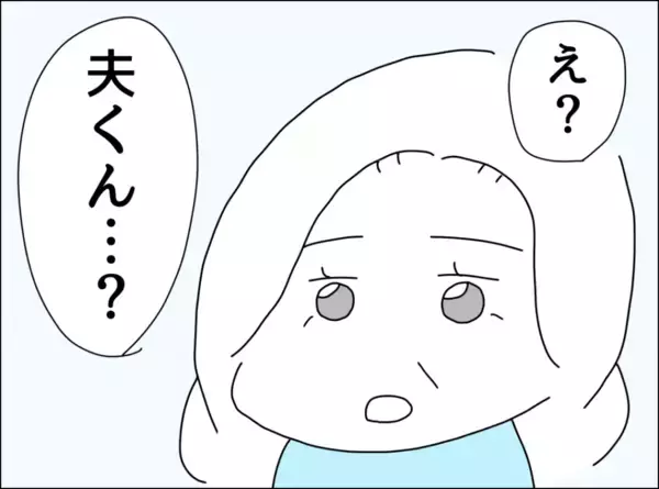「週末恒例のカレー生活をうんざりしながら話す妻…しかし母親が意外な一言？」の画像