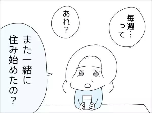 「週末恒例のカレー生活をうんざりしながら話す妻…しかし母親が意外な一言？」の画像
