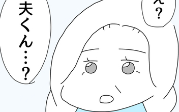 週末恒例のカレー生活をうんざりしながら話す妻…しかし母親が意外な一言？