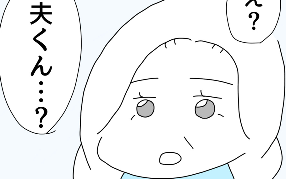 週末恒例のカレー生活をうんざりしながら話す妻…しかし母親が意外な一言？