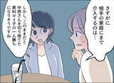 「【漫画】あの女の一人勝ちというのは悔しい！ よし！ 決めた！【夫の二重生活 Vol.103】」の画像3