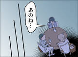「【漫画】あの女の一人勝ちというのは悔しい！ よし！ 決めた！【夫の二重生活 Vol.103】」の画像7