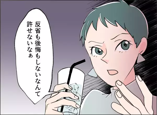 「【漫画】あの女の一人勝ちというのは悔しい！ よし！ 決めた！【夫の二重生活 Vol.103】」の画像
