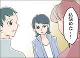 「【漫画】あの女の一人勝ちというのは悔しい！ よし！ 決めた！【夫の二重生活 Vol.103】」の画像6