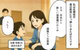 「「さっさとしてよね！」口コミを信じて行った病院の非常識な対応に唖然」の画像1