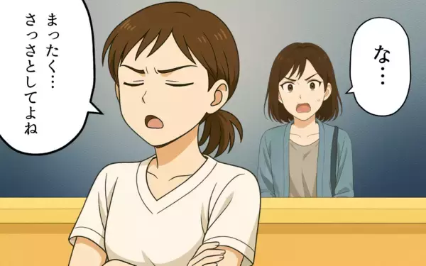 「「さっさとしてよね！」口コミを信じて行った病院の非常識な対応に唖然」の画像