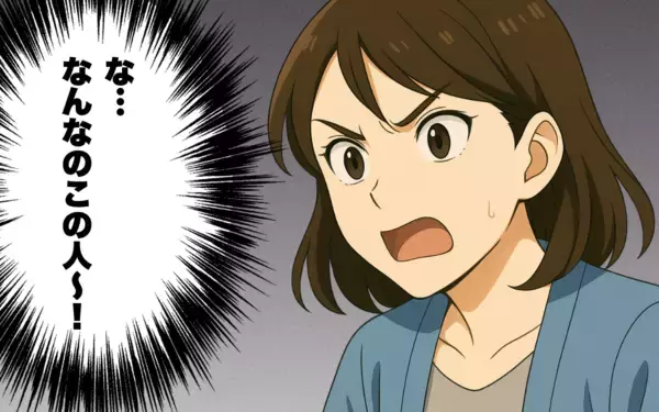 「「さっさとしてよね！」口コミを信じて行った病院の非常識な対応に唖然」の画像