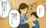 「「さっさとしてよね！」口コミを信じて行った病院の非常識な対応に唖然」の画像2
