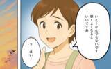「「さっさとしてよね！」口コミを信じて行った病院の非常識な対応に唖然」の画像7