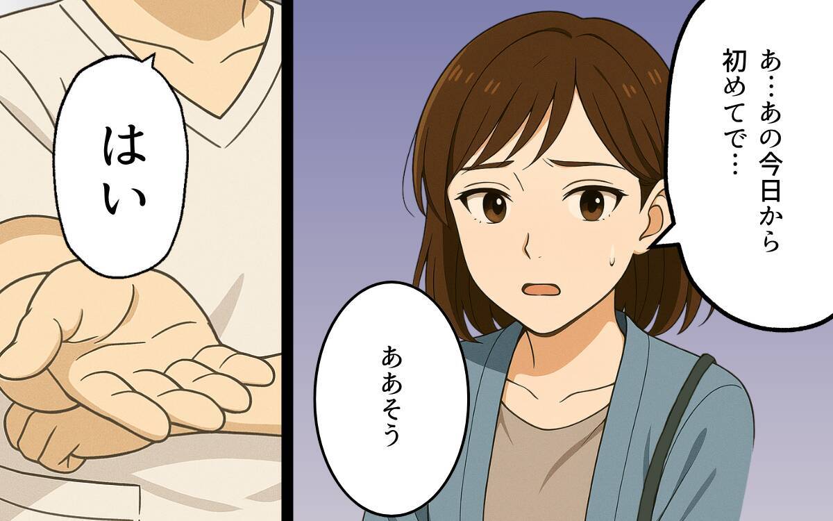 「さっさとしてよね！」口コミを信じて行った病院の非常識な対応に唖然
