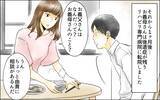 「「フリーランスの嫁は怠けてる」義父の嫌味…そして義母が倒れ介護を押し付けられそうに!?【漫画】」の画像11