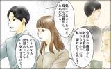 「「フリーランスの嫁は怠けてる」義父の嫌味…そして義母が倒れ介護を押し付けられそうに!?【漫画】」の画像6