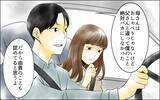 「「フリーランスの嫁は怠けてる」義父の嫌味…そして義母が倒れ介護を押し付けられそうに!?【漫画】」の画像7