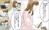 「「フリーランスの嫁は怠けてる」義父の嫌味…そして義母が倒れ介護を押し付けられそうに!?【漫画】」の画像20