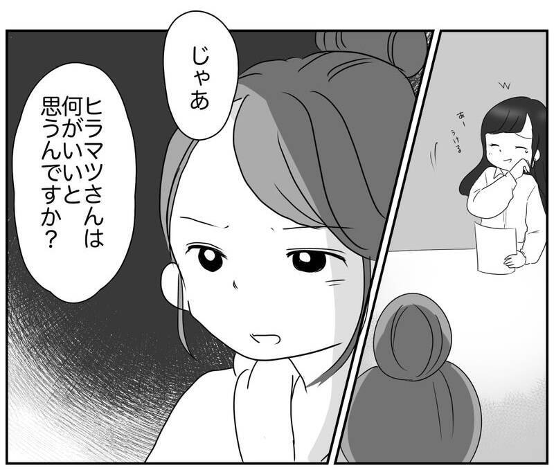 宝探しで見つけたい“宝物”とは？ リスク回避ママの回答は…