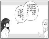 「宝探しで見つけたい“宝物”とは？ リスク回避ママの回答は…」の画像7