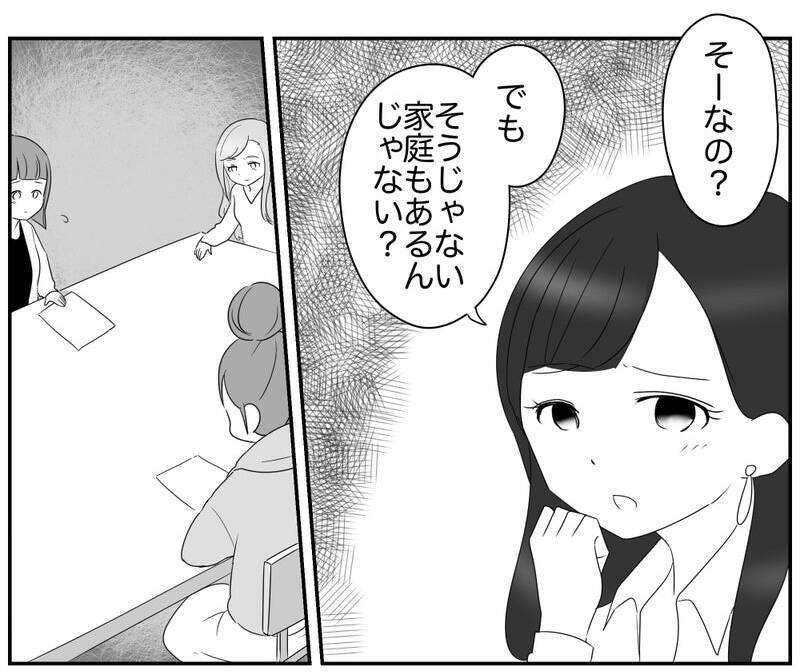 宝探しで見つけたい“宝物”とは？ リスク回避ママの回答は…