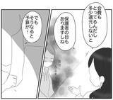 「宝探しで見つけたい“宝物”とは？ リスク回避ママの回答は…」の画像3