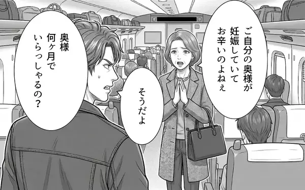 「「妊婦の妻に席を譲るのは常識」指定席を空けろと脅してくる若夫婦に反論」の画像