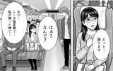 「「妊婦の妻に席を譲るのは常識」指定席を空けろと脅してくる若夫婦に反論」の画像4