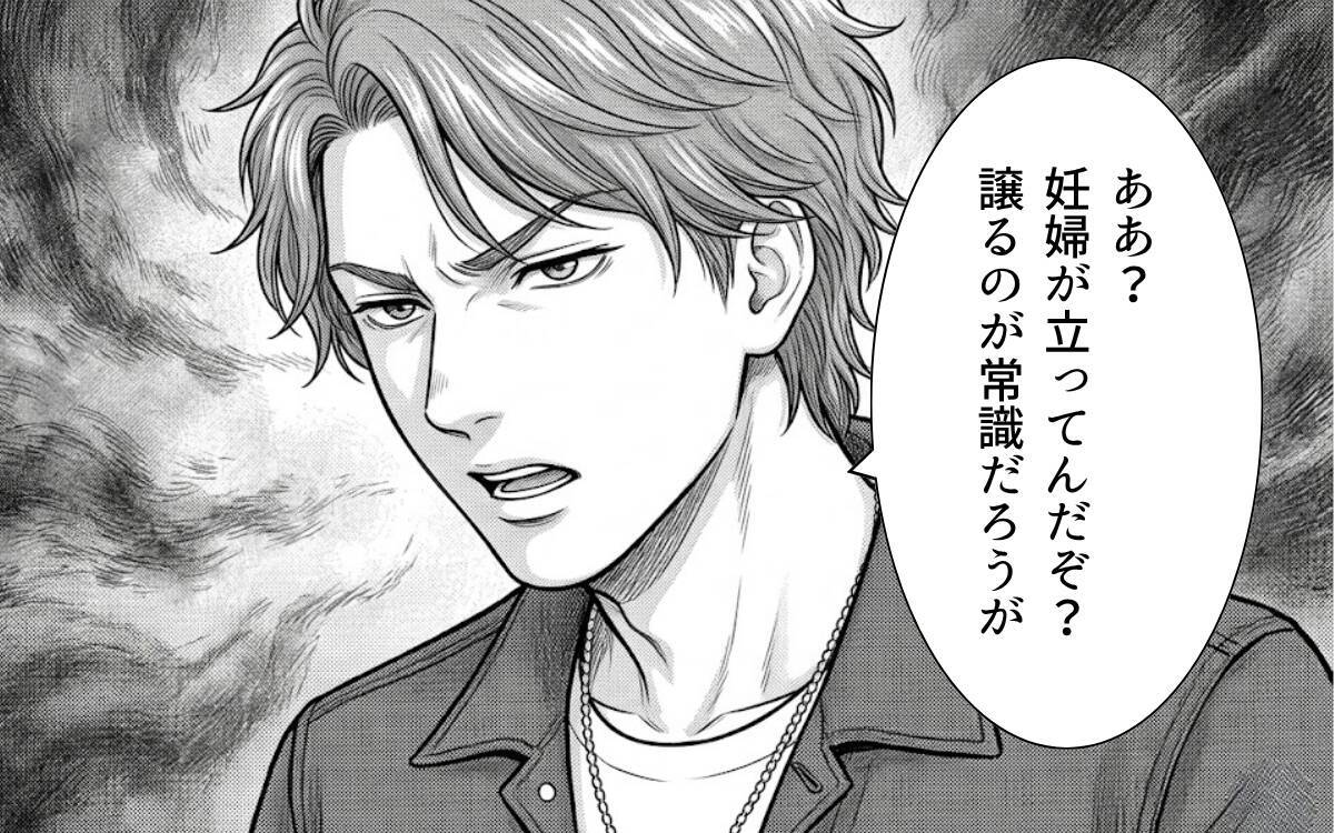 「妊婦の妻に席を譲るのは常識」指定席を空けろと脅してくる若夫婦に反論