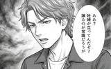 「「妊婦の妻に席を譲るのは常識」指定席を空けろと脅してくる若夫婦に反論」の画像5