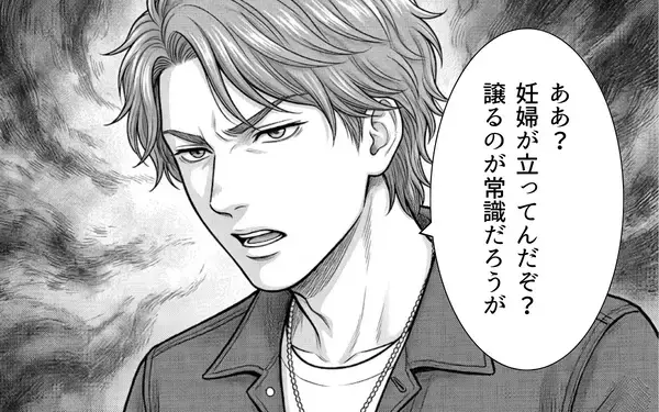 「「妊婦の妻に席を譲るのは常識」指定席を空けろと脅してくる若夫婦に反論」の画像
