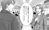「「妊婦の妻に席を譲るのは常識」指定席を空けろと脅してくる若夫婦に反論」の画像10