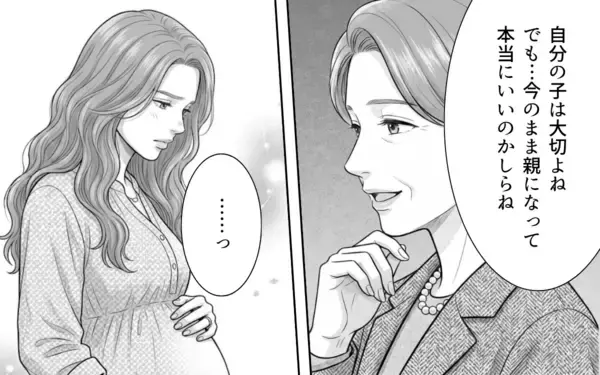 「「妊婦の妻に席を譲るのは常識」指定席を空けろと脅してくる若夫婦に反論」の画像