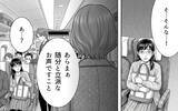 「「妊婦の妻に席を譲るのは常識」指定席を空けろと脅してくる若夫婦に反論」の画像6