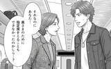 「「妊婦の妻に席を譲るのは常識」指定席を空けろと脅してくる若夫婦に反論」の画像13