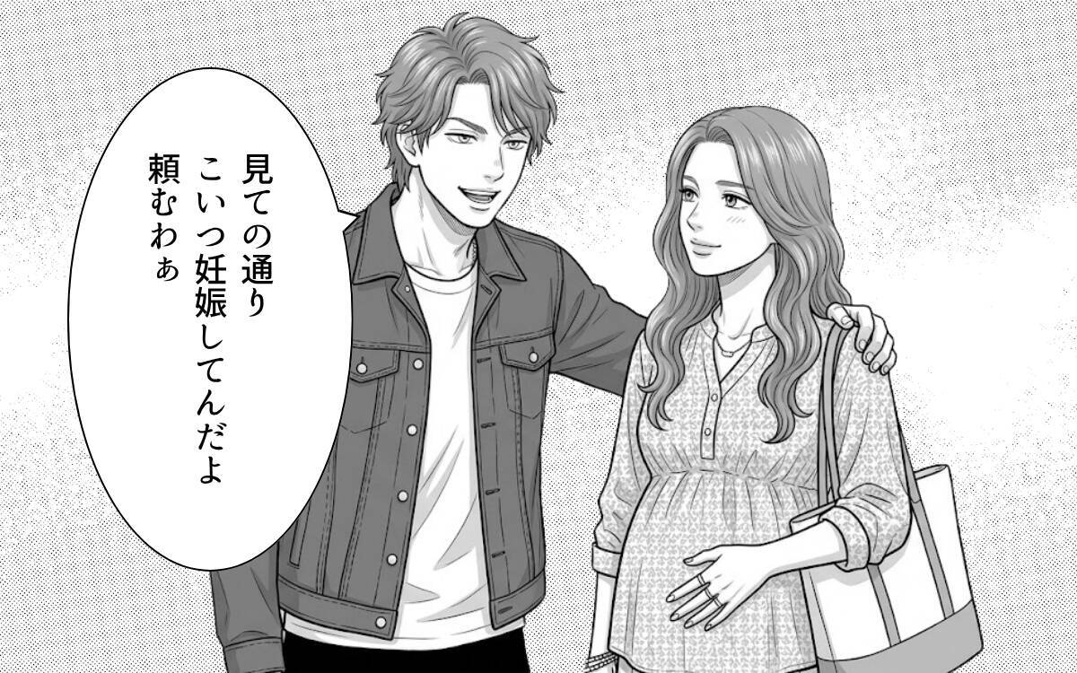 「妊婦の妻に席を譲るのは常識」指定席を空けろと脅してくる若夫婦に反論