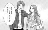 「「妊婦の妻に席を譲るのは常識」指定席を空けろと脅してくる若夫婦に反論」の画像3