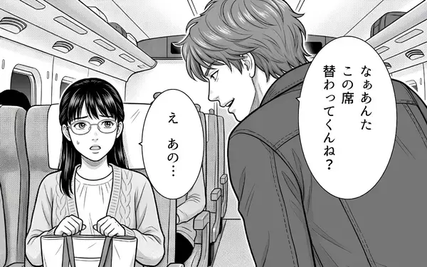「「妊婦の妻に席を譲るのは常識」指定席を空けろと脅してくる若夫婦に反論」の画像