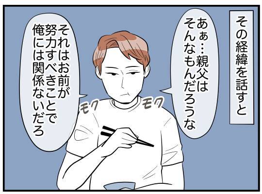 「俺には関係ない」同居問題に無関心な夫…妻を支えてくれたのは？